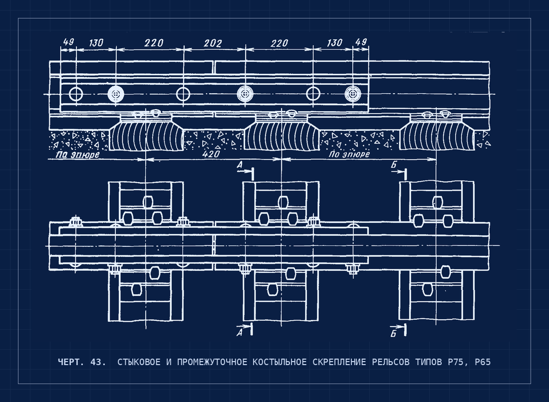 Черт. 43. Болт стыковой М27 — ГОСТ 11532-93